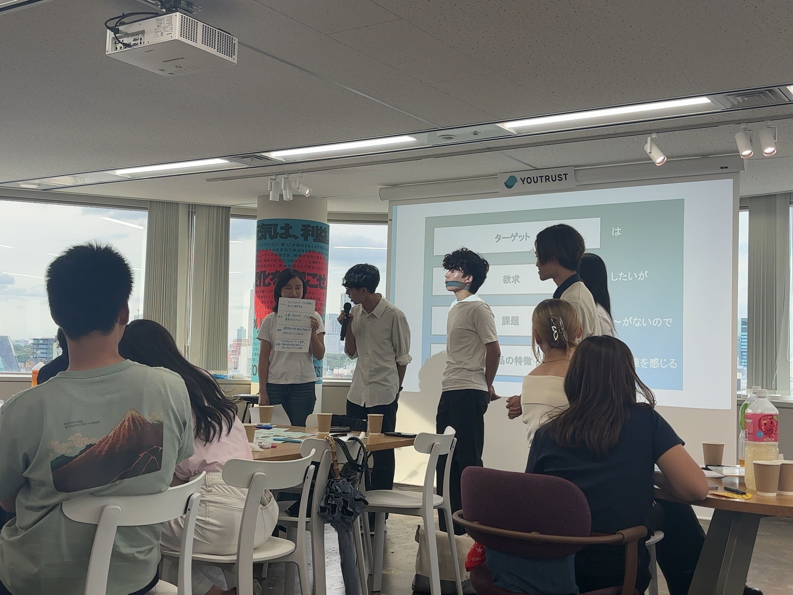 株式会社YOUTRUST様による協賛の一環として、キャリアSNS「YOUTRUST」に関するイベントに参加してきました！